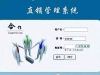 图 河北青岛商城互助平台开发互助系统开发平台搭建 北京网站建设推广